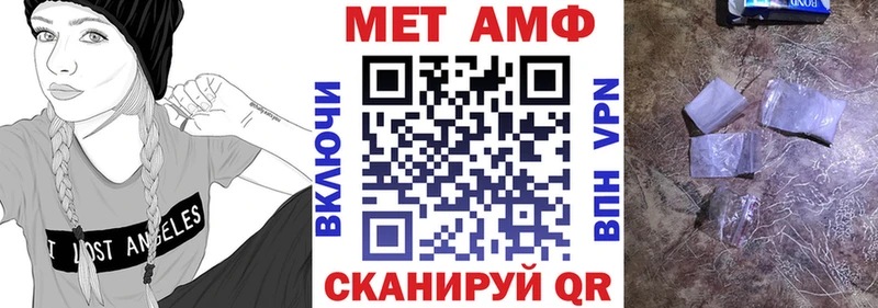 Amphetamine Premium darknet Telegram Циолковский наркотики