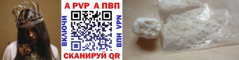 А ПВП VHQ наркота Циолковский