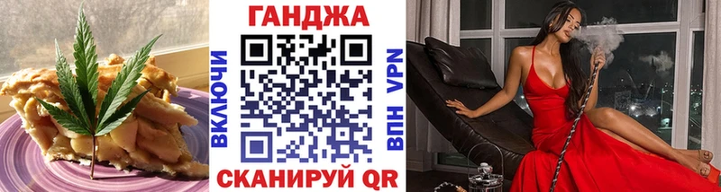 блэк спрут ТОР  Циолковский  Печенье с ТГК марихуана 