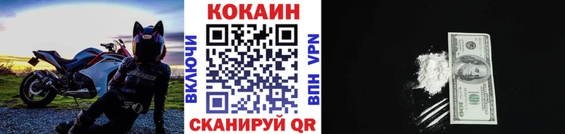 Кокаин Боливия  купить закладку  Циолковский 