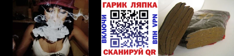 ОМГ ОМГ сайт  купить   Циолковский  ГАШ AMNESIA HAZE 