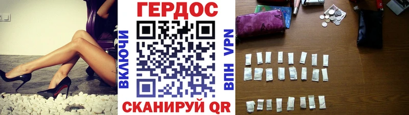 ГЕРОИН афганец  купить   Циолковский 