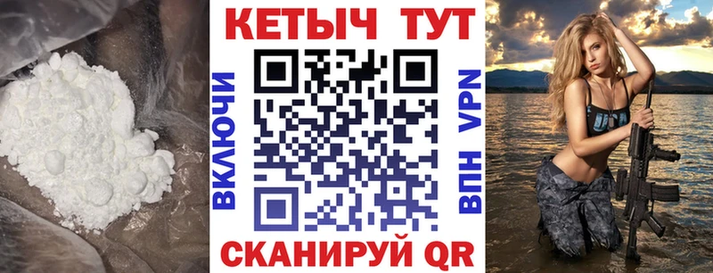 сколько стоит  Циолковский  Кетамин ketamine 