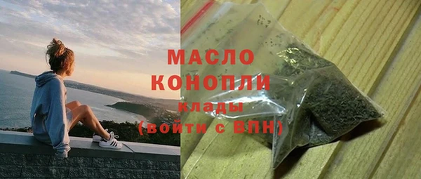 прущие грибы Навашино