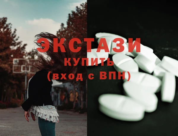 молекула духа Наволоки