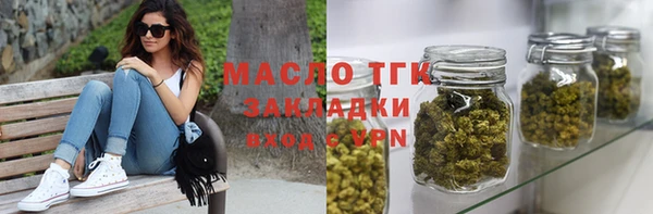 метамфетамин Надым
