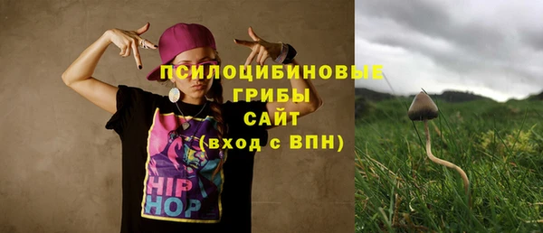 метамфетамин Надым