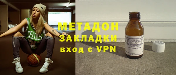 метамфетамин Надым