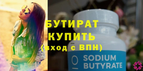 молекула духа Наволоки