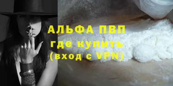 mdma Новый Уренгой