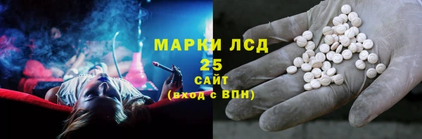 прущие грибы Навашино