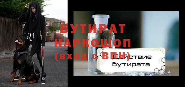 метамфетамин Надым