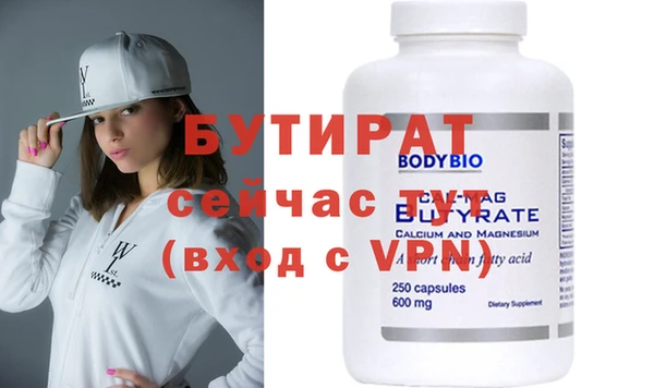 метамфетамин Надым