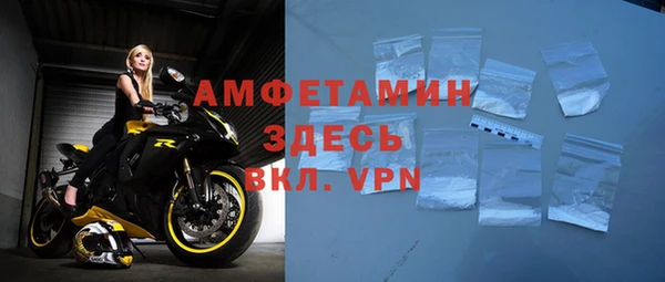прущие грибы Навашино