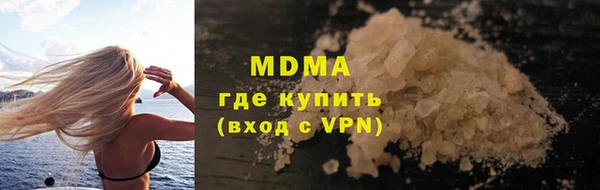 метамфетамин Надым