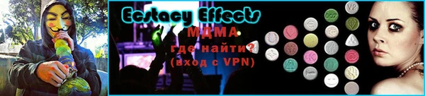 молекула духа Наволоки