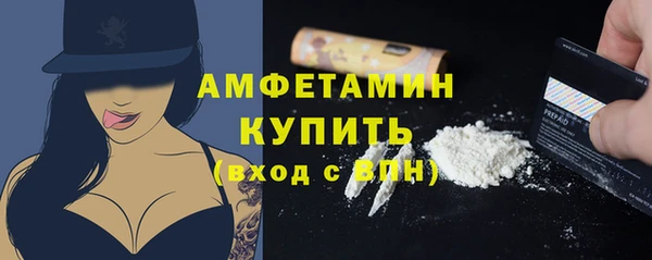 прущие грибы Навашино