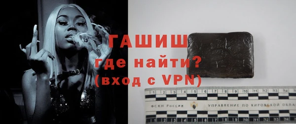 молекула духа Наволоки