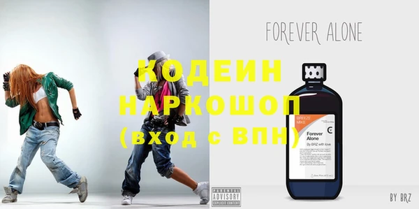 прущие грибы Навашино