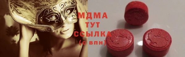 прущие грибы Навашино