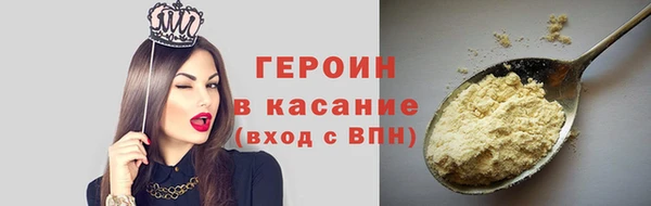 молекула духа Наволоки