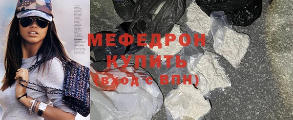 молекула духа Наволоки