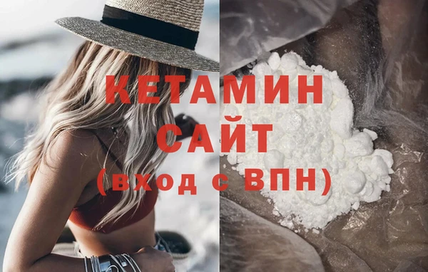 метамфетамин Надым