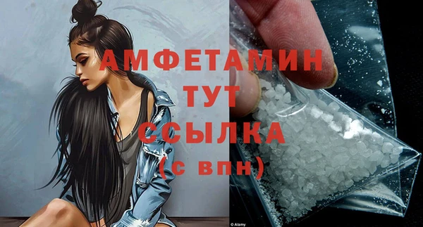 метамфетамин Надым