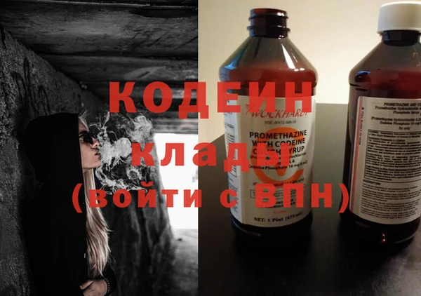 молекула духа Наволоки