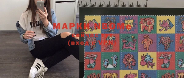 метамфетамин Надым