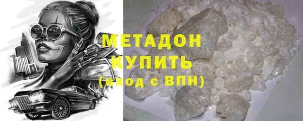метамфетамин Надым