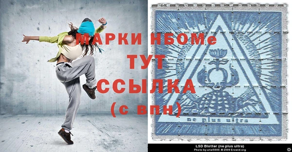 молекула духа Наволоки
