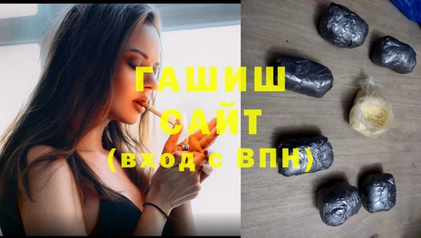 метамфетамин Надым