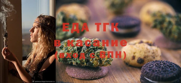 прущие грибы Навашино