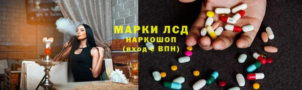 метамфетамин Надым