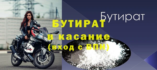 метамфетамин Надым