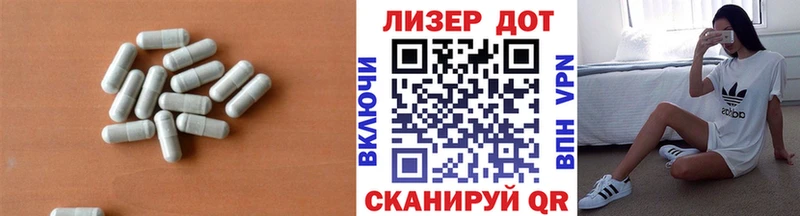 Лсд 25 экстази ecstasy  Циолковский 