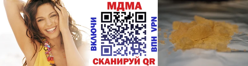 MDMA VHQ  Циолковский 