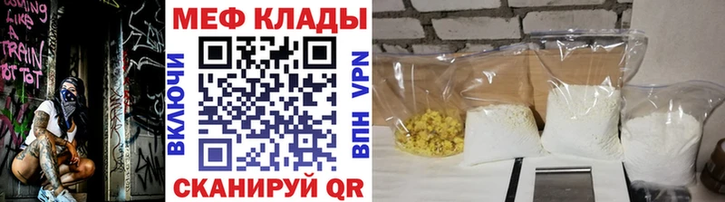 где можно купить наркотик Циолковский Мефедрон mephedrone