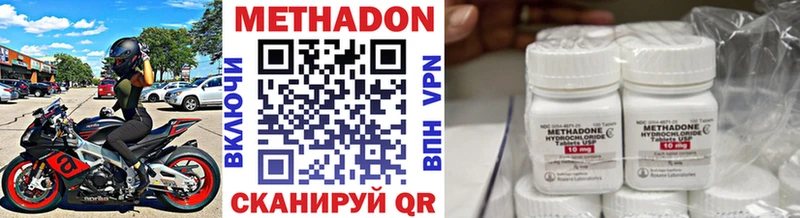 дарк нет Telegram  ссылка на мегу маркетплейс  Циолковский  Метадон белоснежный 