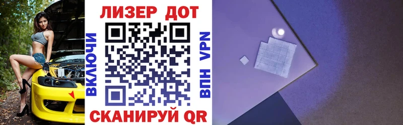 darknet официальный сайт  закладки  Циолковский  Марки N-bome 1500мкг 