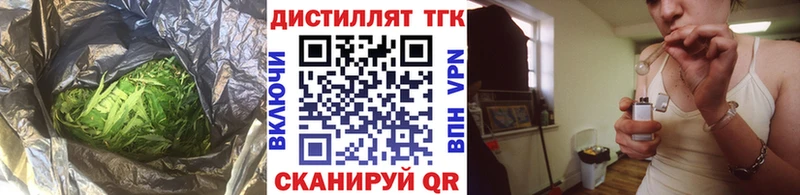 цены наркотик  Циолковский  ТГК концентрат 