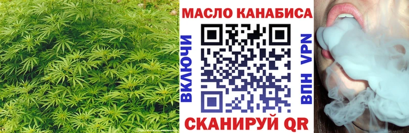 ТГК THC oil Циолковский