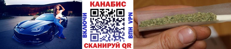 Бошки марихуана MAZAR  маркетплейс как зайти  Циолковский  наркошоп 